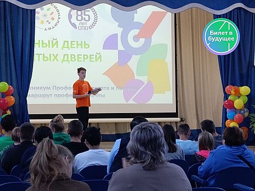 Фото пресс-службы Министерства образования и науки Хакасии